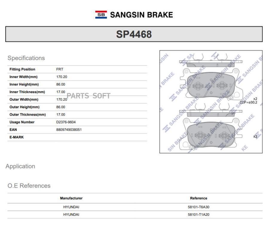 

Тормозные колодки Sangsin brake передние SP4468