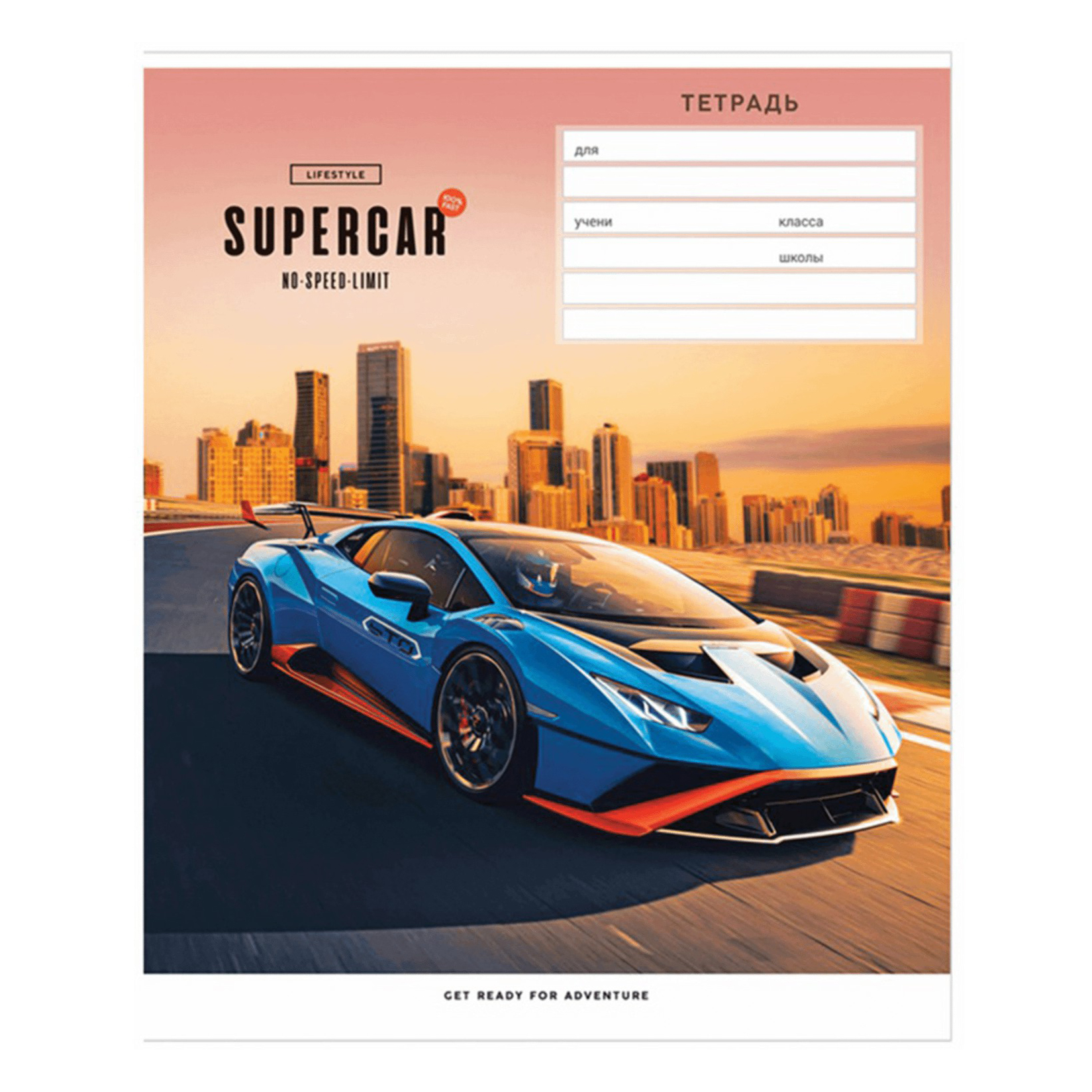 

Тетрадь тонкая ArtSpace Авто Supercar 18 листов А5 на скрепке в линию в ассортименте