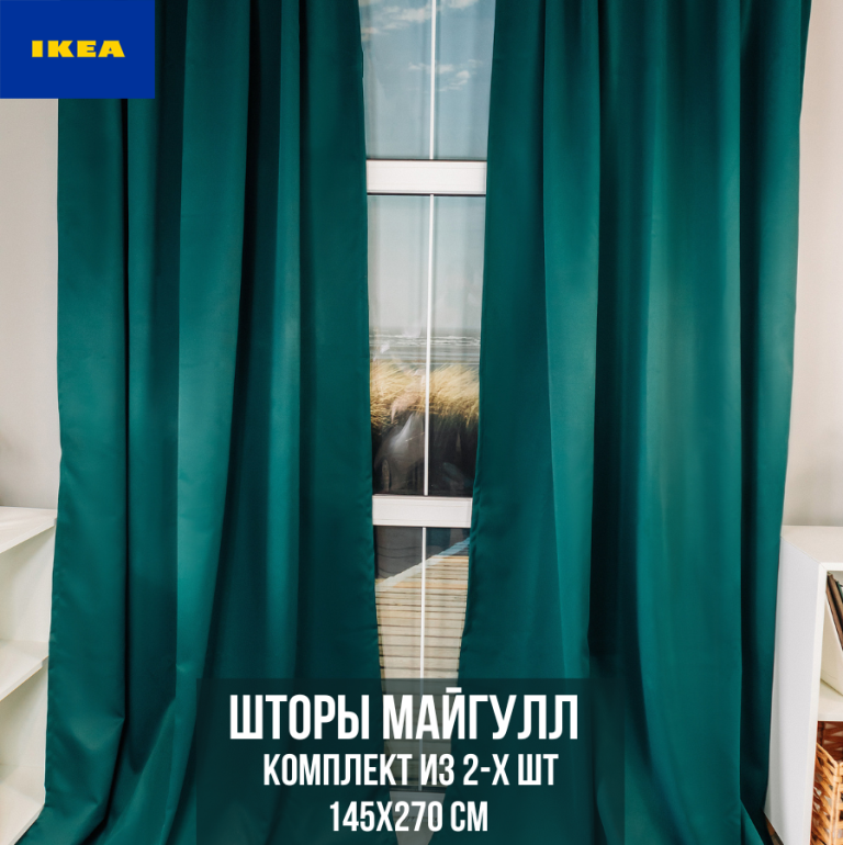 Комплект штор Linen Way 150х270 блэкаут зеленый 2850₽