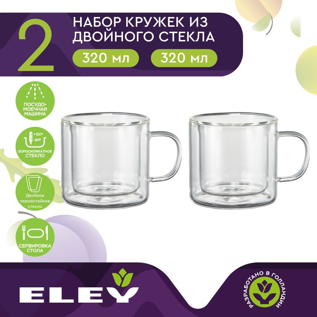 Набор из 2х кружек с двойными стенками ELEY ELMUG81085 320мл
