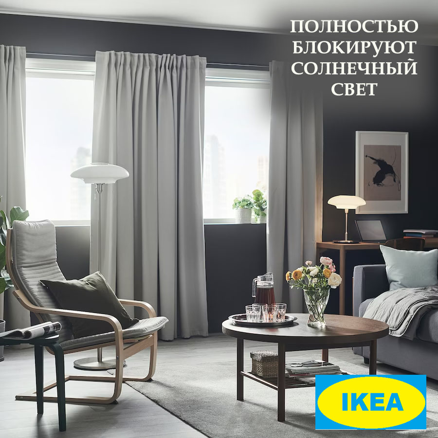 Комплект штор Linen Way 150х270, блэкаут, темно-серый