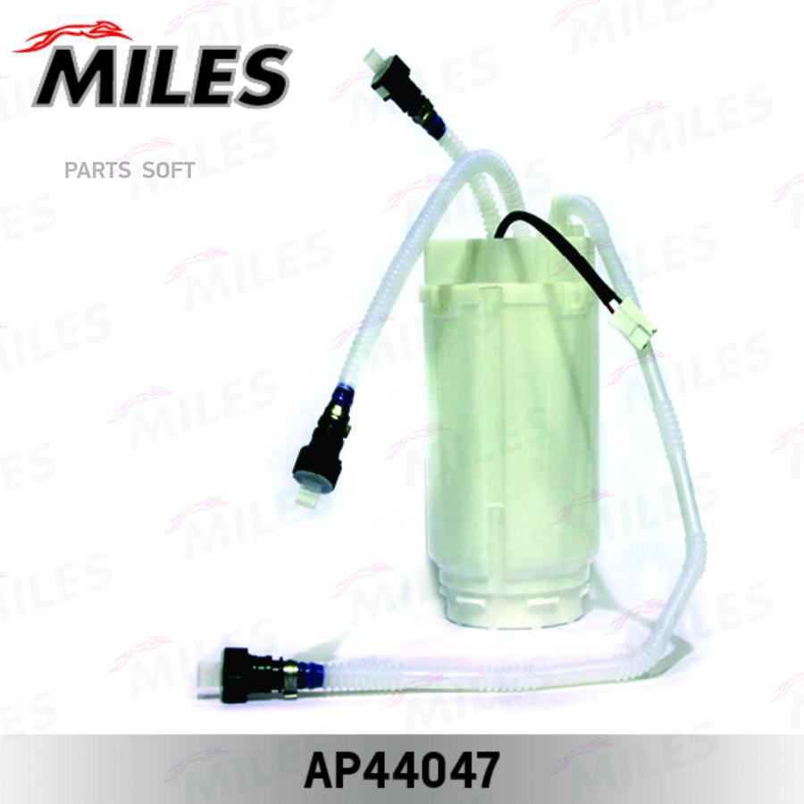 

MILES AP44047 Бензонасос VW TOUAREG 3.2-6.0 -10 левый 1шт