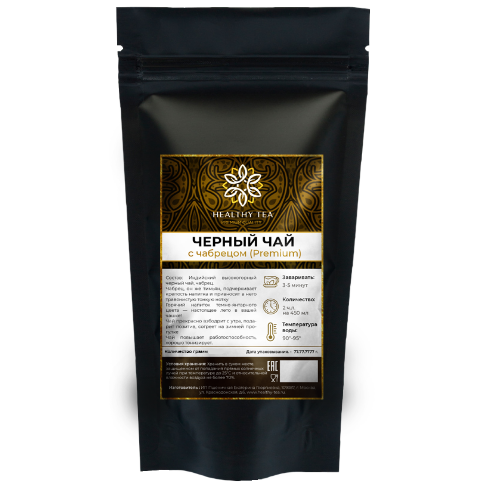 

Черный чай Полезный чай с чабрецом Premium, 300 г, с чабрецом (Premium)