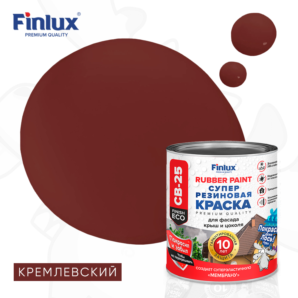 Краска Finlux Святозар-25 Finish ECO резиновая, кремлевская стена 1кг таблетки для посудомоечных машин finish рowerball all in оne 70 таб