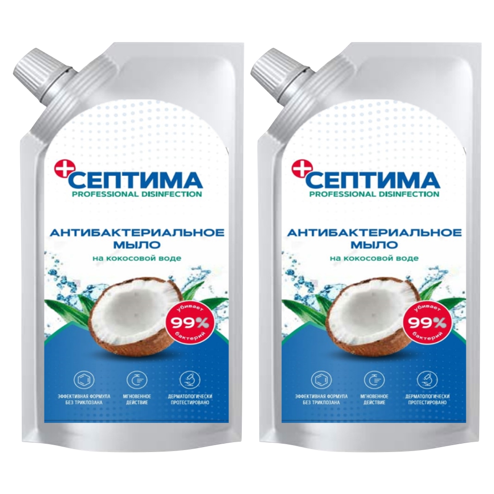 Комплект Антибактериальное мыло Септима на кокосовой воде дой-пак 1 литр х 2 шт тест jbl для использования в пресной воде