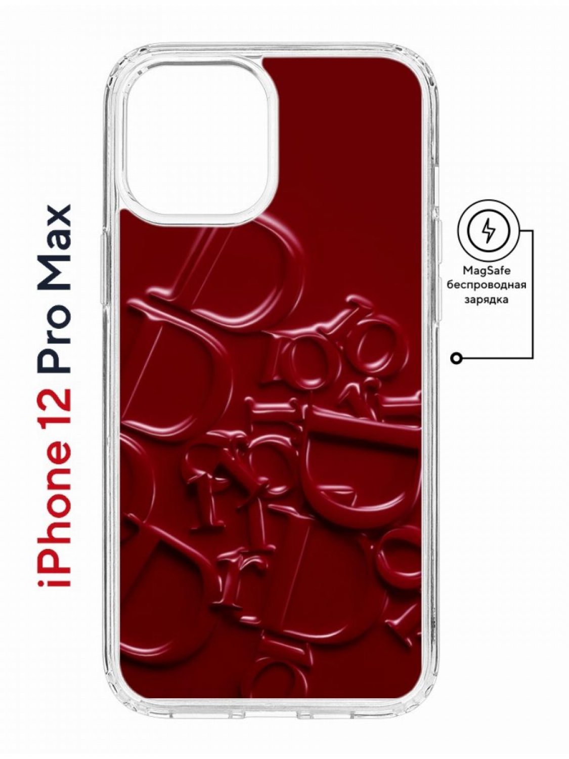 Чехол на iPhone 12 Pro Max MagSafe с принтом Kruche Print Dior противоударный с магнитом