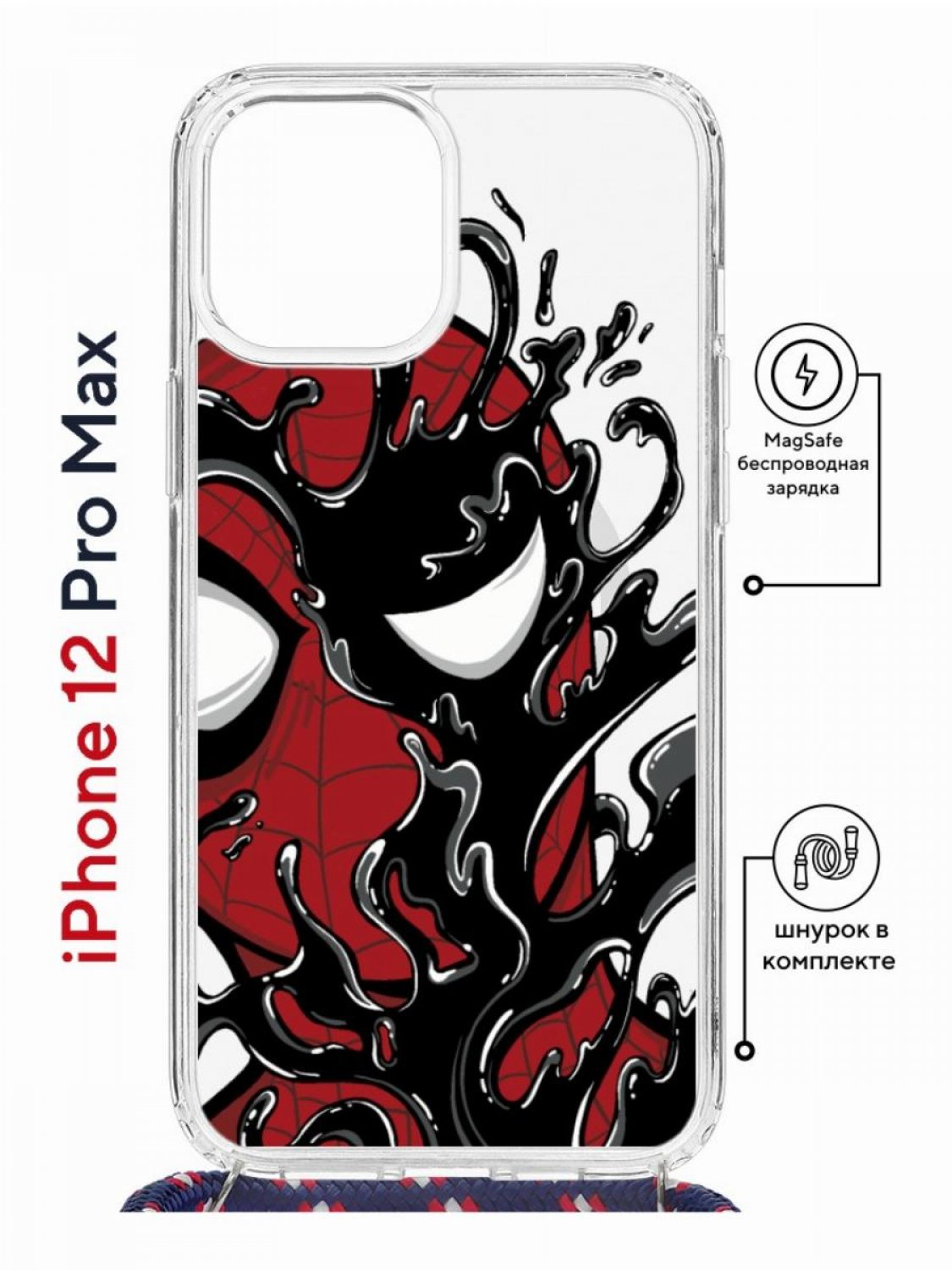 Чехол на iPhone 12 Pro Max MagSafe Kruche Print Spider-Man-Venom с магнитом, со шнурком