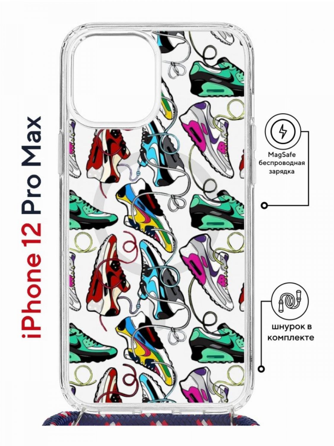 фото Чехол на iphone 12 pro max magsafe kruche print кроссы nike air max с магнитом, шнурком кruче