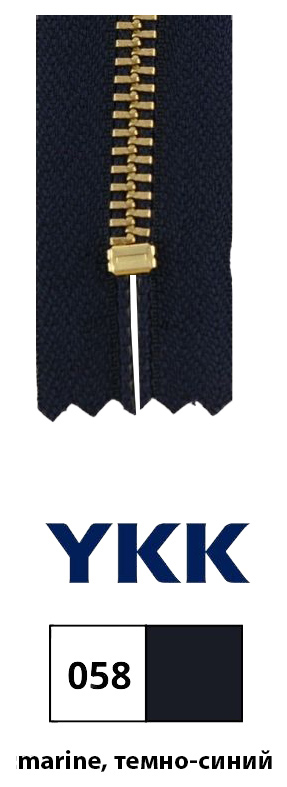 

Застежка-молния YKK 0573986/12, 058 темно-синий тип 5 (5,75мм), неразъемная, 12см