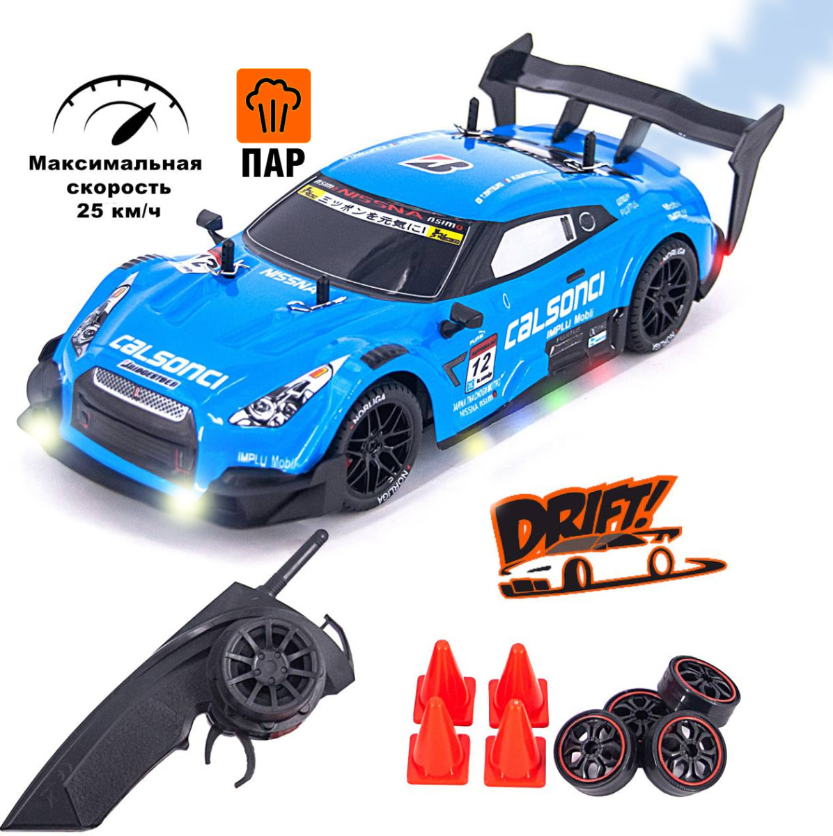 Радиоуправляемая машина для дрифта Nissan GTR R35 свет пар 4WD 1:14 RC 18C 1