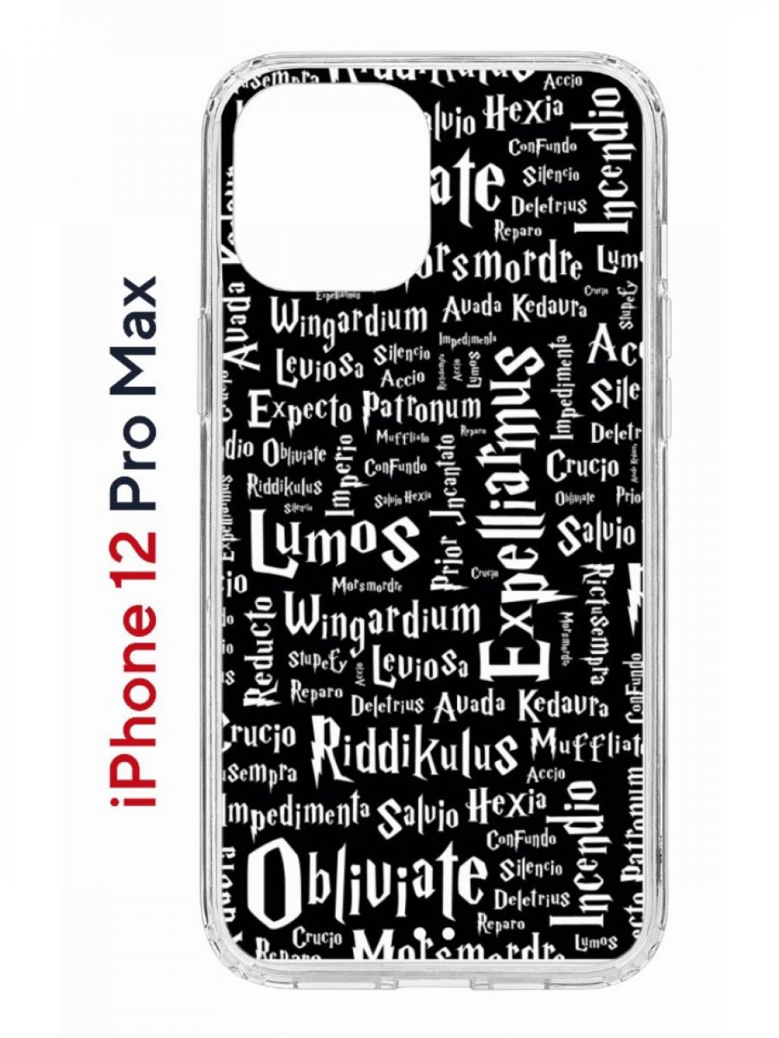 

Чехол на iPhone 12 Pro Max с принтом Kruche Print Заклинания, бампер с защитой камеры, Прозрачный;черный;белый, Айфон 12 Про Макс