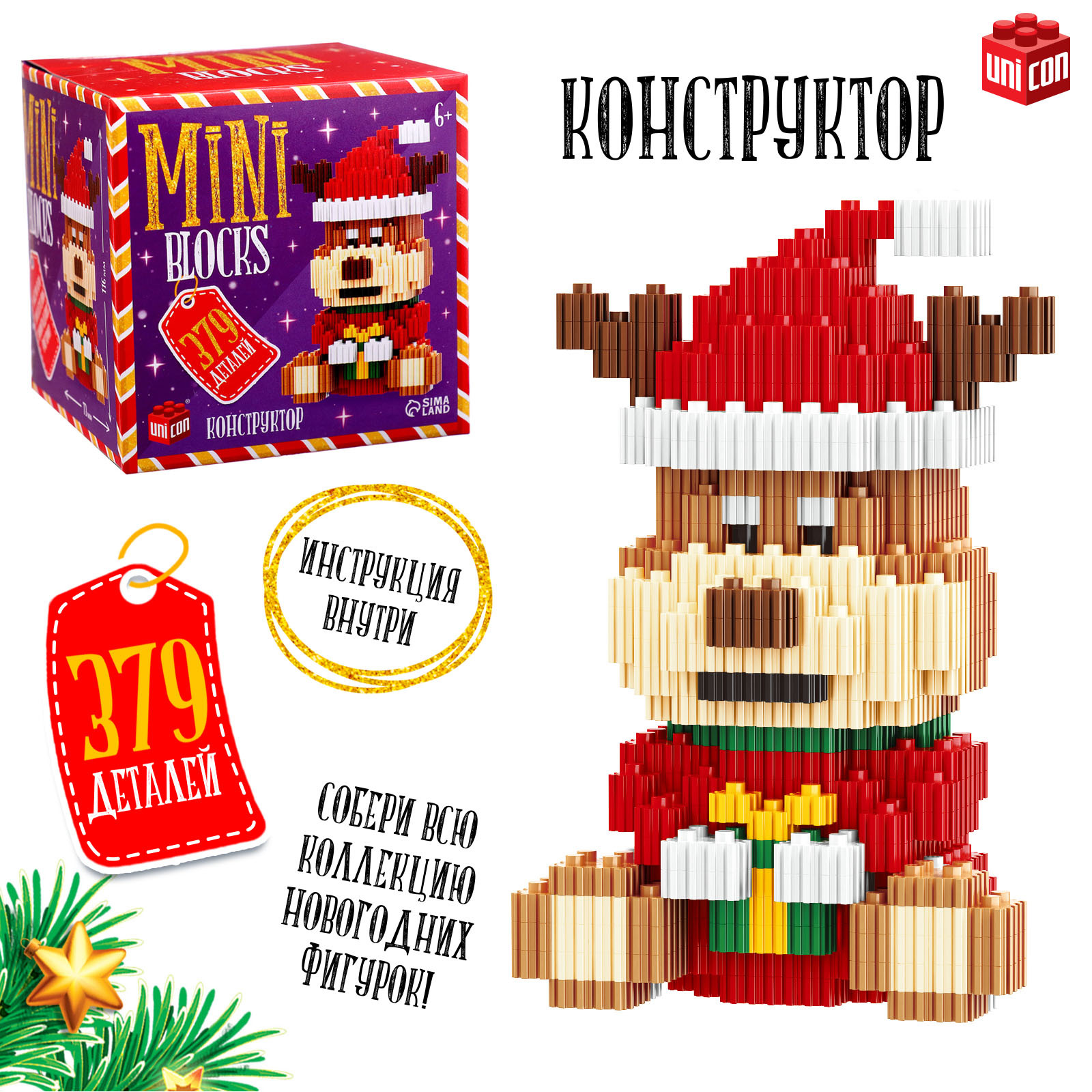 

Новогодний конструктор UNICON Mini Blocks Олень 379 деталей