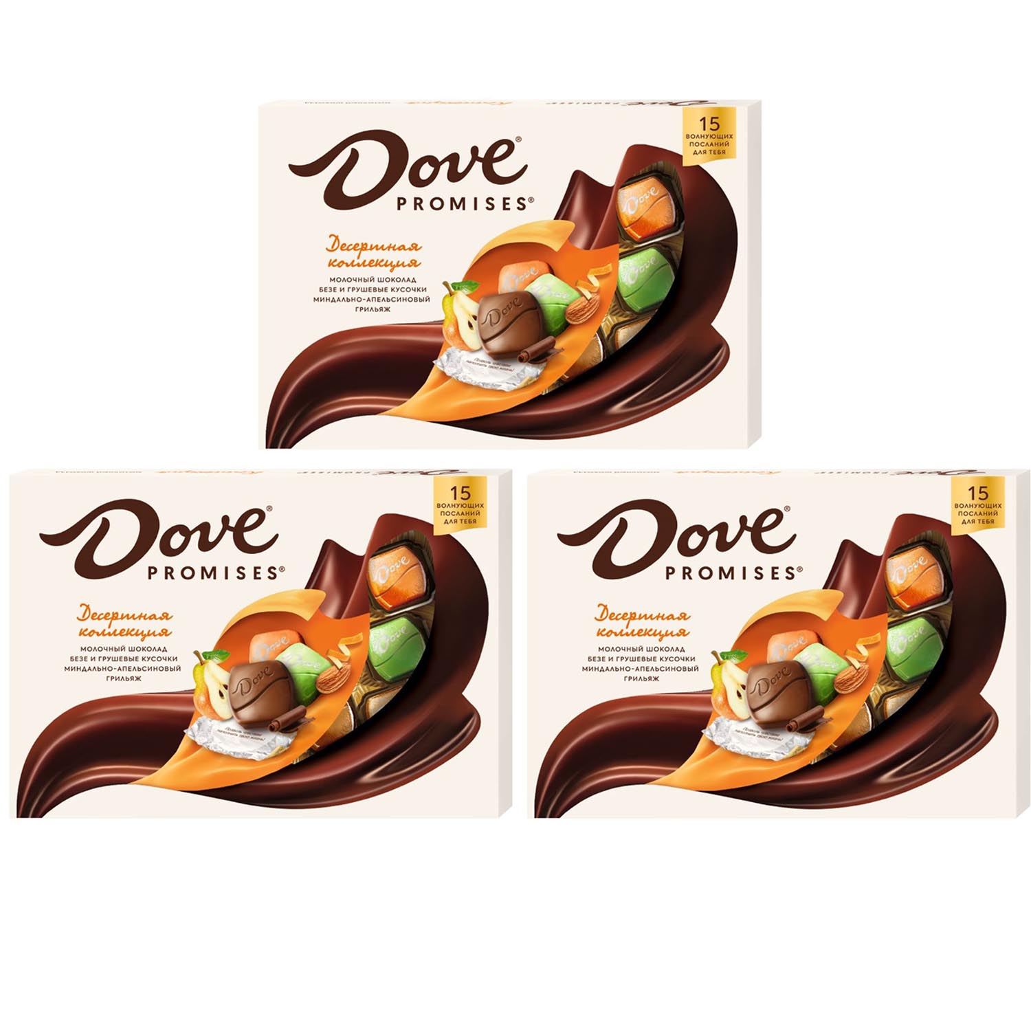 Молочный шоколад Dove Promises, Ассорти, Коробка, 118 гр.*3шт.