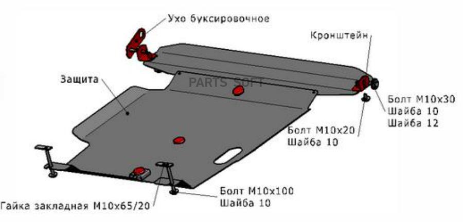 

DEPO 215-19J9R-UE Фонарь зад.прав.внеш.NISSAN ALMERA CLASSIC 06= () 1шт