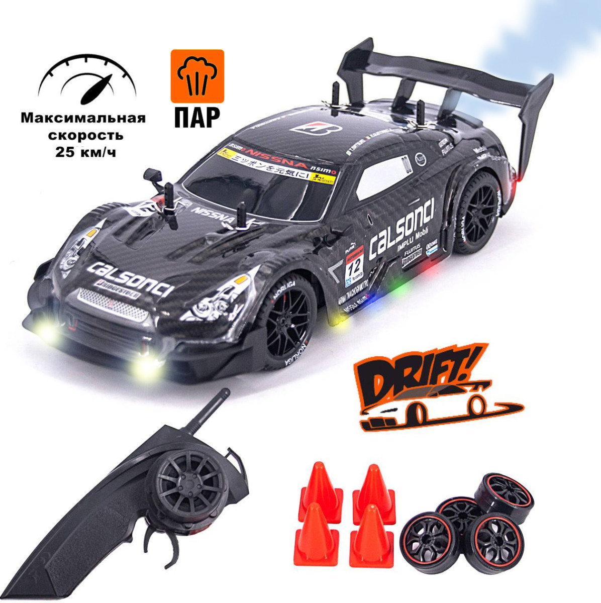 Радиоуправляемая машина для дрифта Nissan GTR R35 свет пар 4WD 1:14 RC 18A 1