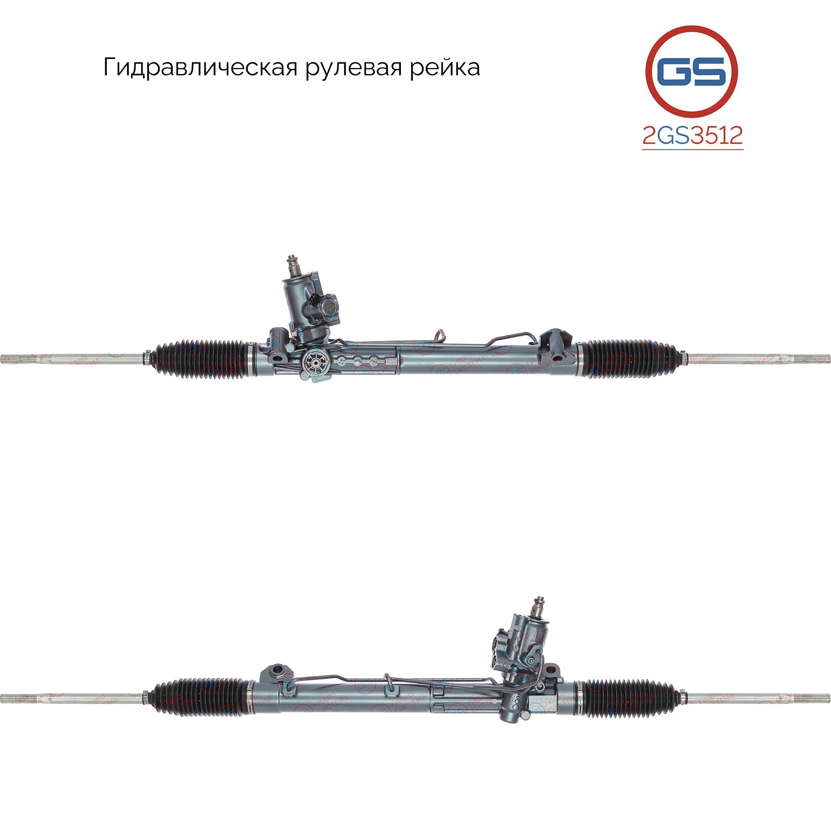 

Рулевая рейка GS Jaguar X-Type Estate 2003-2009 (2GS3512), C2S20259, C2S20407, C2S20407E, C2S3290, C2S43410, C2S43410E, 1X433200AE, 1X433200AF, 1X433200AH, JA207, JA207R, R2386, R23861RB, R23862RB, R23861NW, H4412U, 7831993111, 7831993105