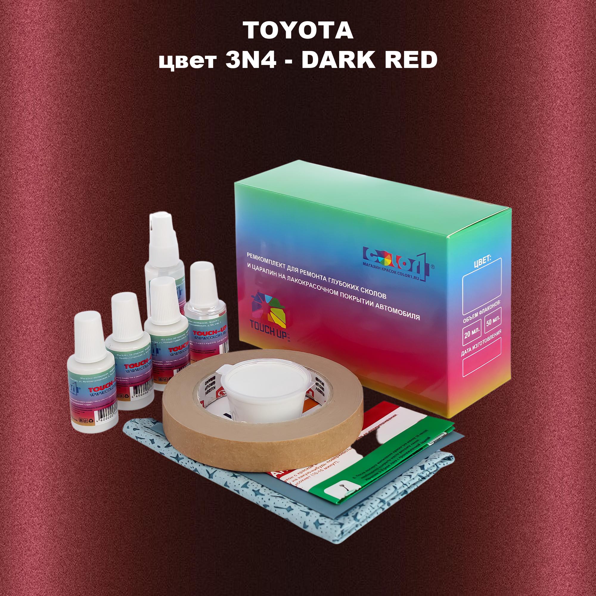 

Ремкомплект для ремонта сколов и царапин COLOR1 для TOYOTA, цвет 3N4 - DARK RED, Бесцветный