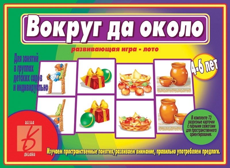 Первая пропись Формы и фигуры, Три кота