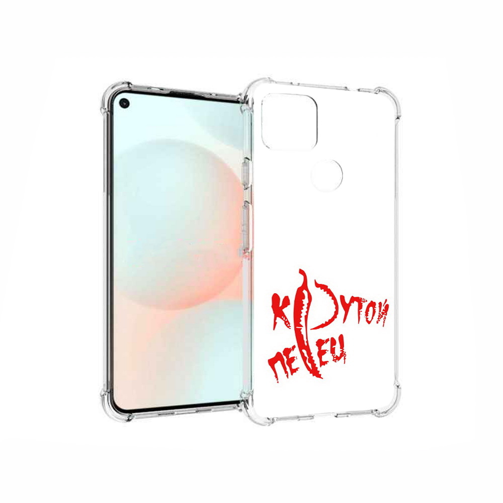 

Чехол MyPads Tocco для Google Pixel 5A крутой перец, Прозрачный, Tocco