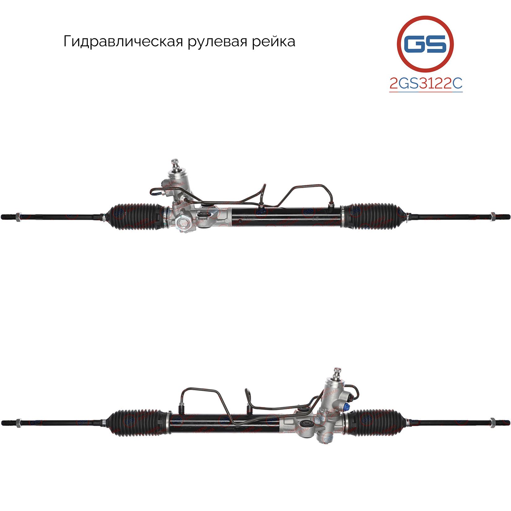 

Рулевая рейка GS Hyundai Matrix 2001- (2GS3122C), 5771017000, 5771017200, 5771017300, H3839A, R20741RB, R20742RB, HY212, HY9019KIT