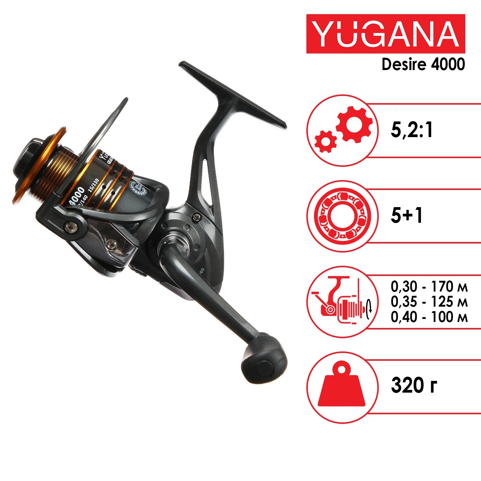 Рыболовная катушка безинерционная Yugana Desire 4000