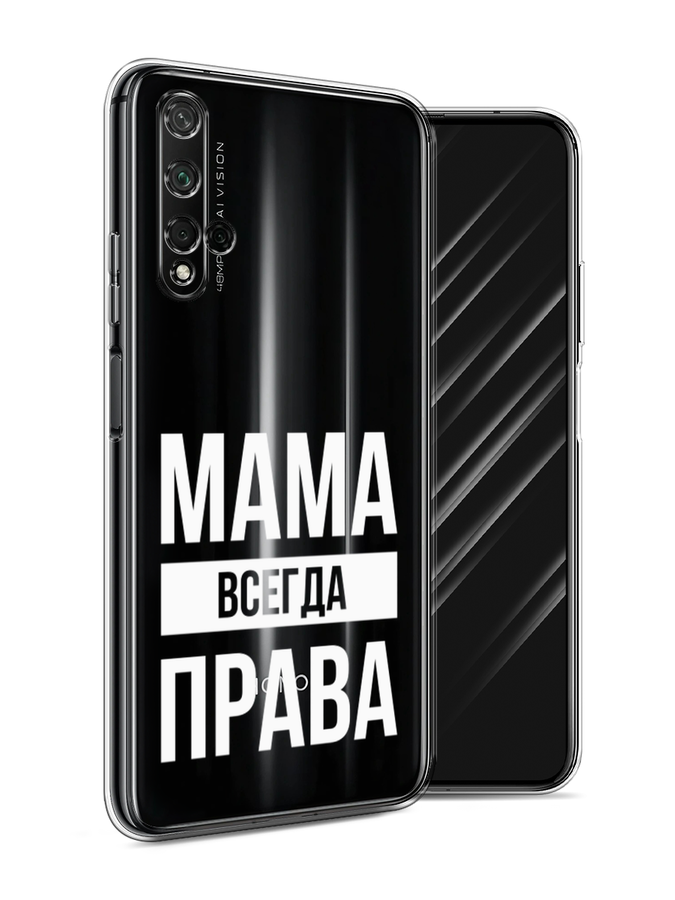 фото Чехол awog "мама права" для honor 20