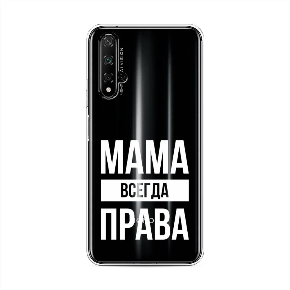 фото Чехол awog "мама права" для honor 20