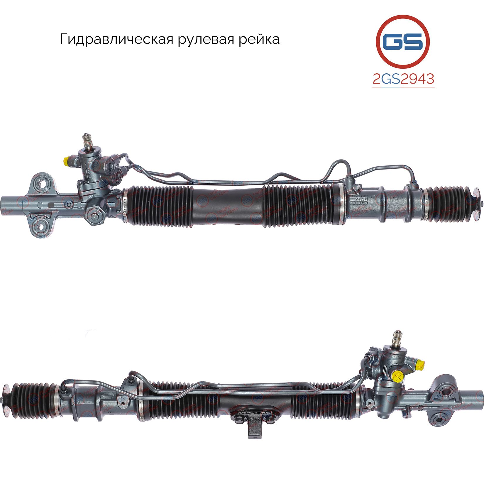 

Рулевая рейка GS Honda FR-V 2004-2009 (2GS2943), 53601SJFG03, 53601SJFG04, 53601SJFG05, HO9019KIT, HO228, R25302RB, H3642U