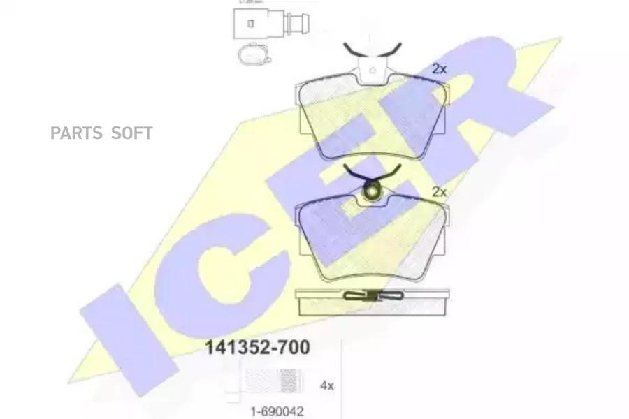 

Тормозные колодки ICER задние дисковые 141352700