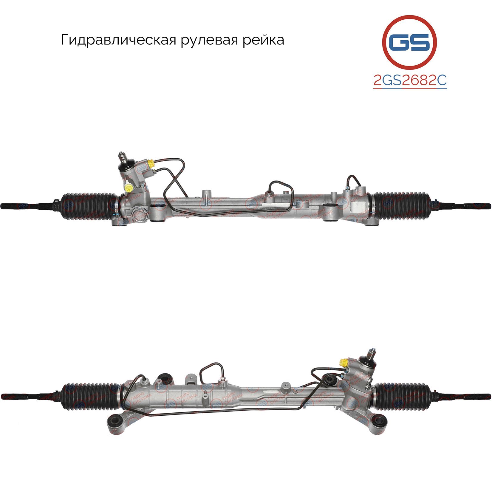 

Рулевая рейка GS Lincoln MKX 2006-2016, Ford Edge 2006-2016 (2GS2682C), 7A1Z3504A, 8A1Z3504A, 7T4Z3504A, 8T4Z3504A, 8T4Z3504B, 9A1Z3504A, 9T4Z3504B, 9T4Z3504C, 9T4Z3504CD, 9T4Z3504D, 9T4Z3504E, 9T4Z3504F, EU2Z3V504ERM, EU2Z3V504GRM, BT4Z3504A, BT4Z3504C, 