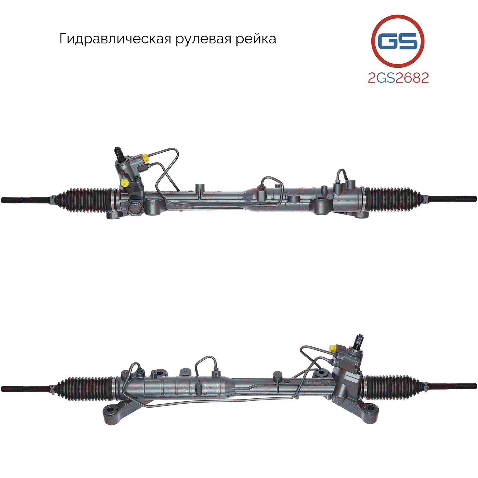 

Рулевая рейка GS Ford Edge 2006-2016, Lincoln MKX 2006-2016 (2GS2682), 7A1Z3504A, 7T4Z3504A, 8A1Z3504A, 8T4Z3504A, 8T4Z3504B, 9A1Z3504A, 9T4Z3504B, 9T4Z3504C, 9T4Z3504CD, 9T4Z3504D, 9T4Z3504E, 9T4Z3504F, BT4Z3504A, BT4Z3504C, EU2Z3V504DRM, EU2Z3V504ERM, E