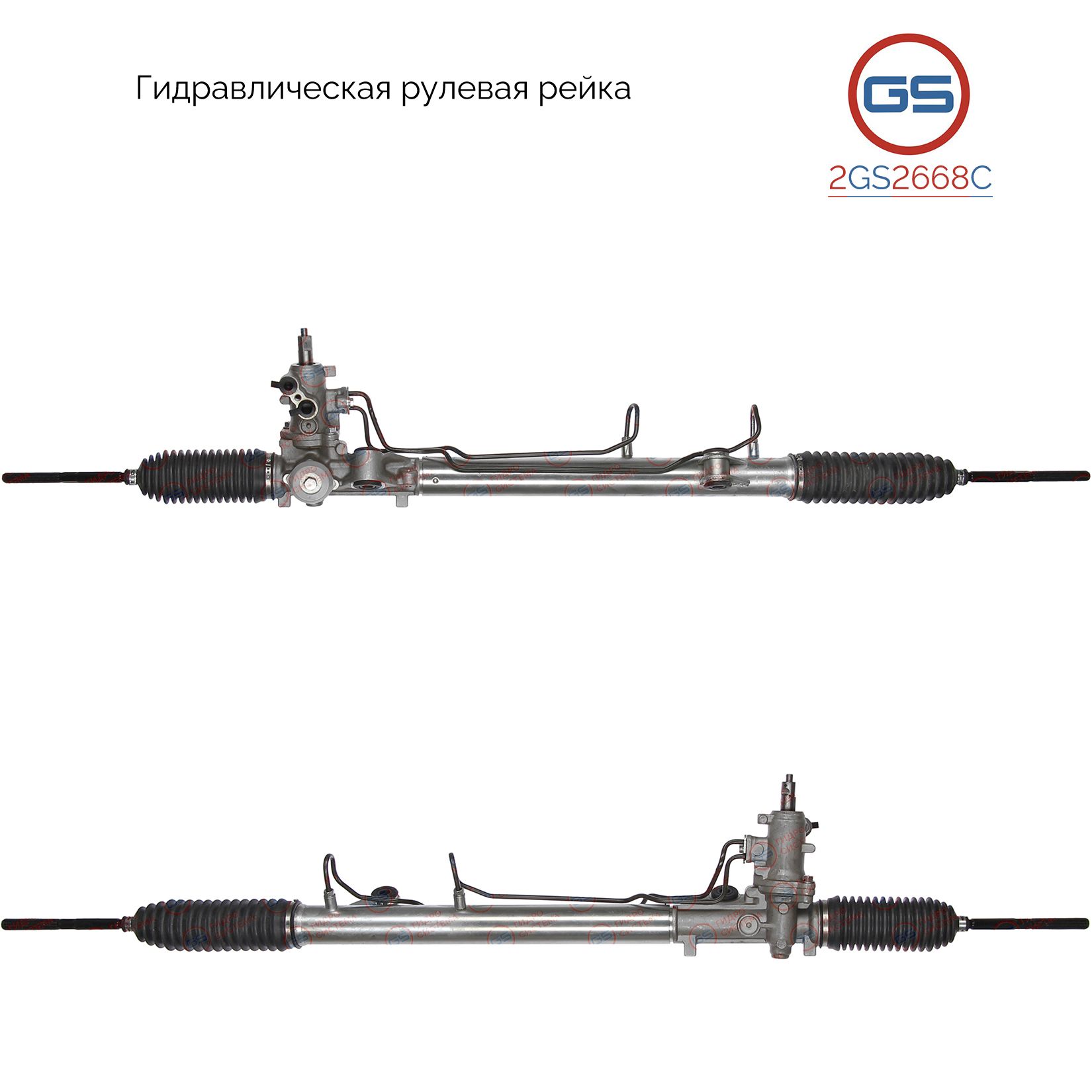 

Рулевая рейка GS Ford Taurus 2008-2012 (2GS2668C), 19320329, 8G1Z3504B, 8G1Z3504C, 8A8Z3504C, 8A8Z3504D, AA8Z3504A, AA8Z3504B, BG1Z3504B, 8A8Z3504FRM, 8G1Z3504FRM, BG1Z3504BRM, 8A5Z3504F, 8A5Z3504G, 8A8Z3504E, 8A8Z3504F, 8G1Z3504A, 8G1Z3504ARM, 8G1Z3504D,