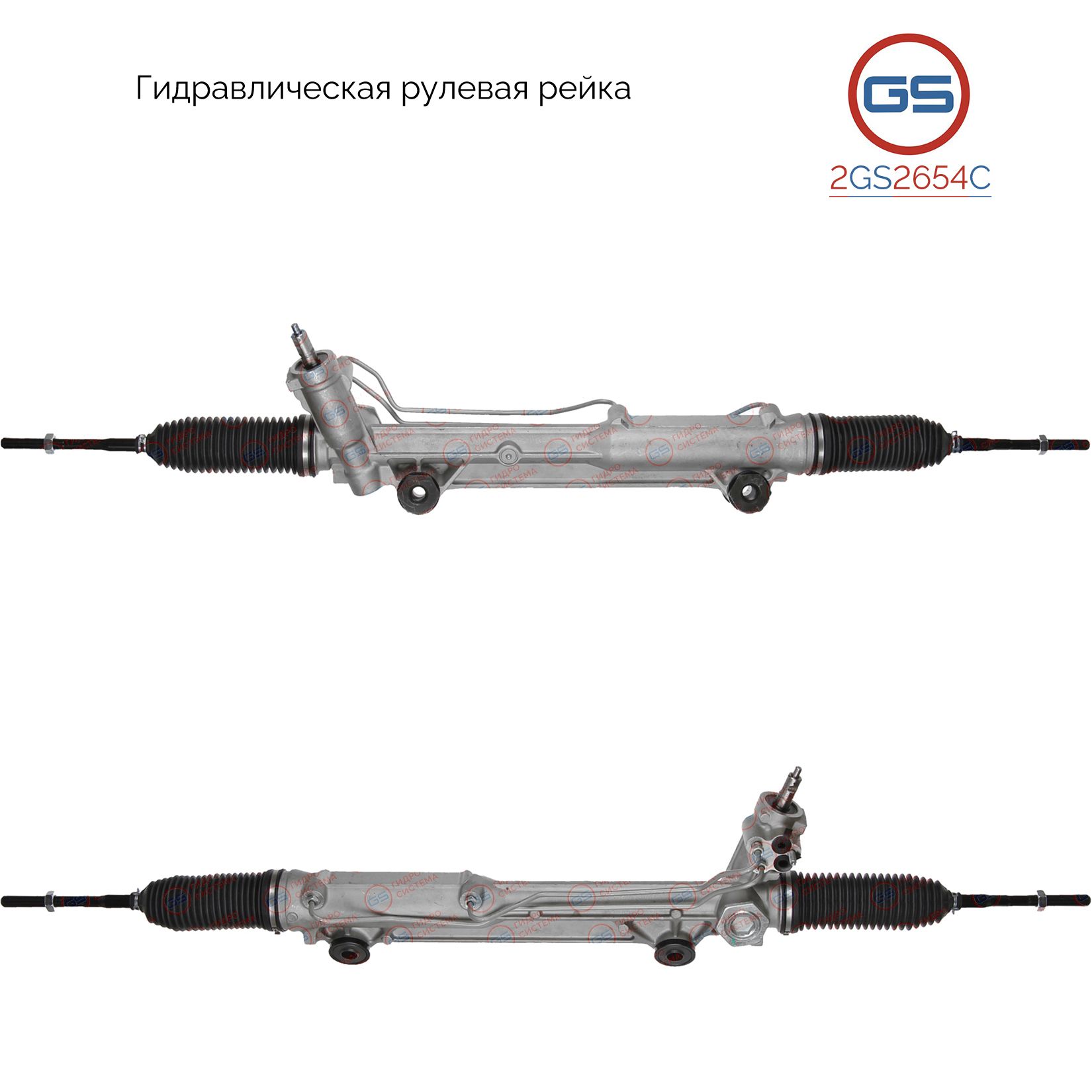 

Рулевая рейка GS Ford USA Explorer 2005-2010 (2GS2654C), 8A2Z3504B, 8L2Z3504B, H3104A