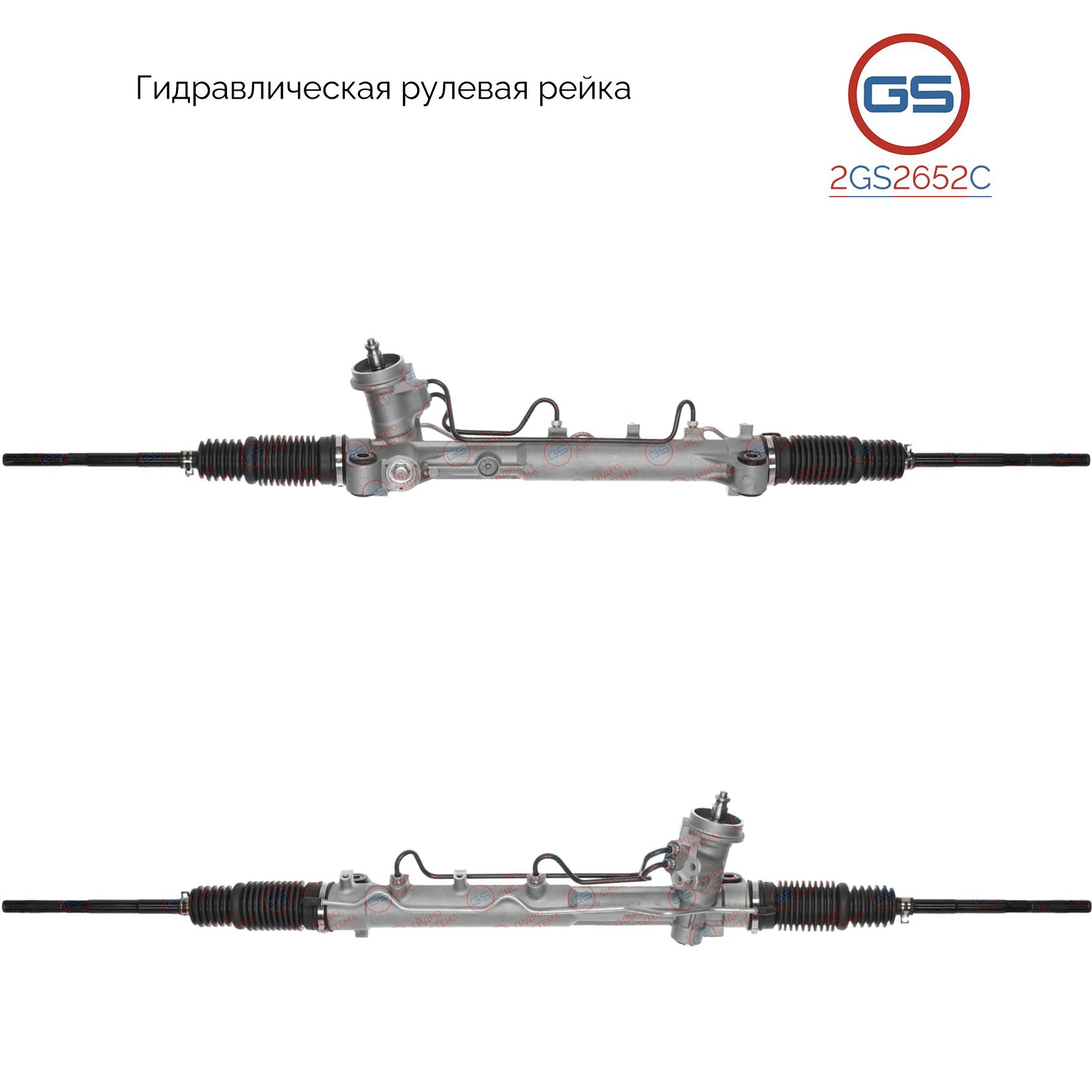 

Рулевая рейка GS Ford Escape / Maverick 2001- (2GS2652C), EC0132110, 4412535, 4511125, 5126473, YL8C3550FB, H3052A, FO235, FO235R, R2465, R24651RB, R24652RB