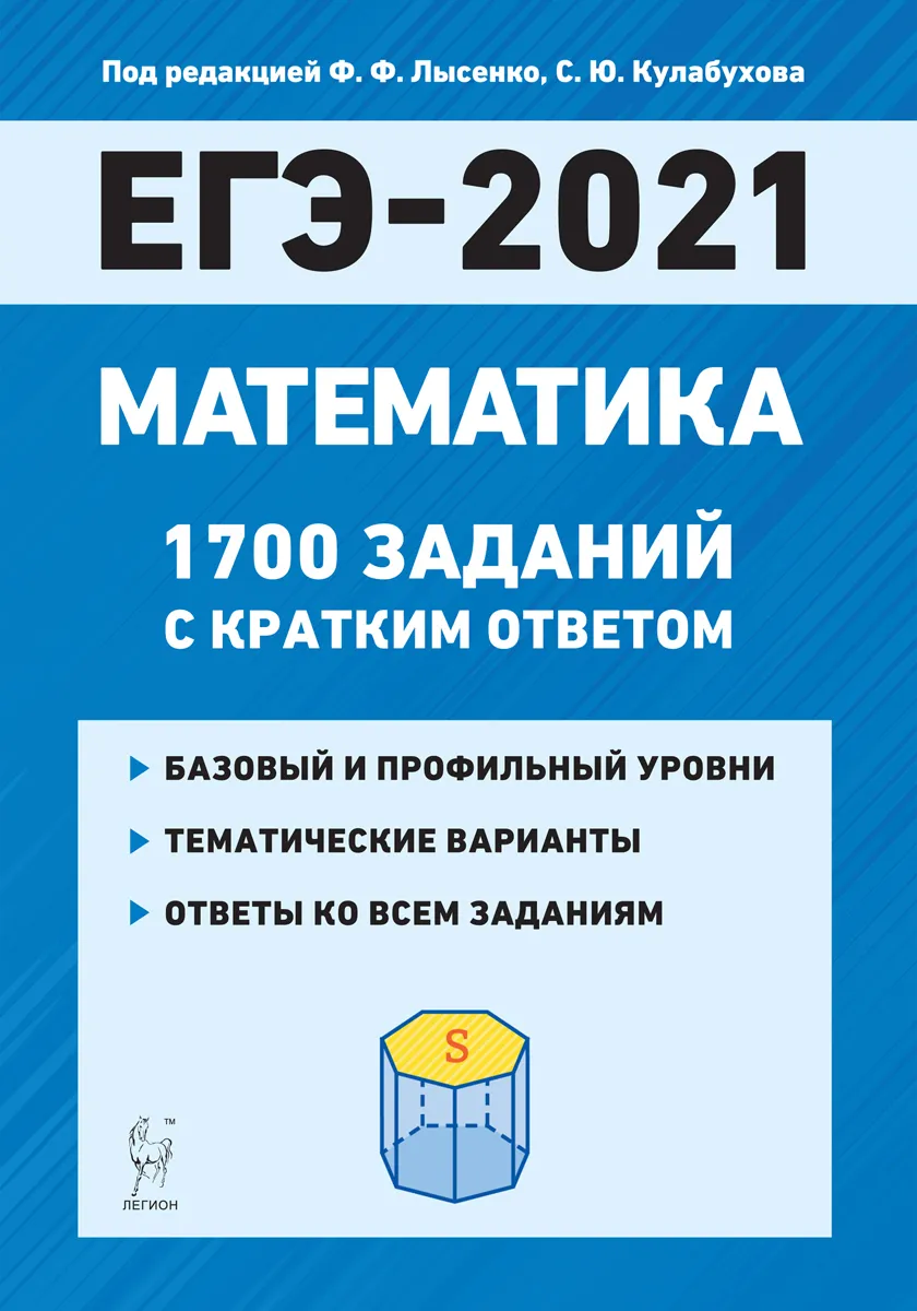 

Восторгова. Русский язык 4кл. Рабочая тетрадь в 2ч.Ч.1 к…