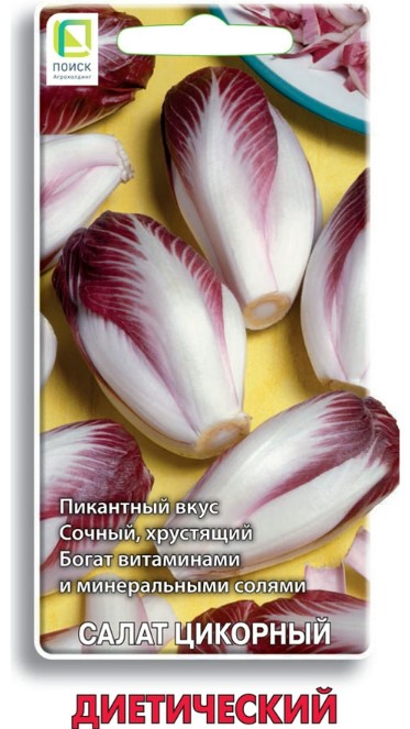 

Семена Салата цикорного Поиск Диетический 0,2 г