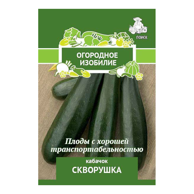 

Семена Кабачка Поиск Скворушка 2 г