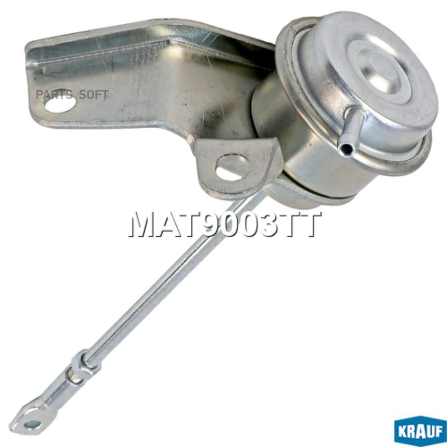 

Актуатор Турбокомпрессора Krauf арт. MAT9003TT