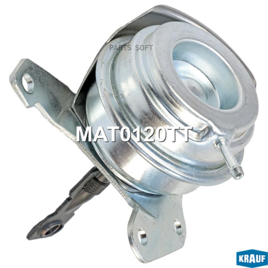 

Актуатор Турбокомпрессора Krauf арт. MAT0120TT