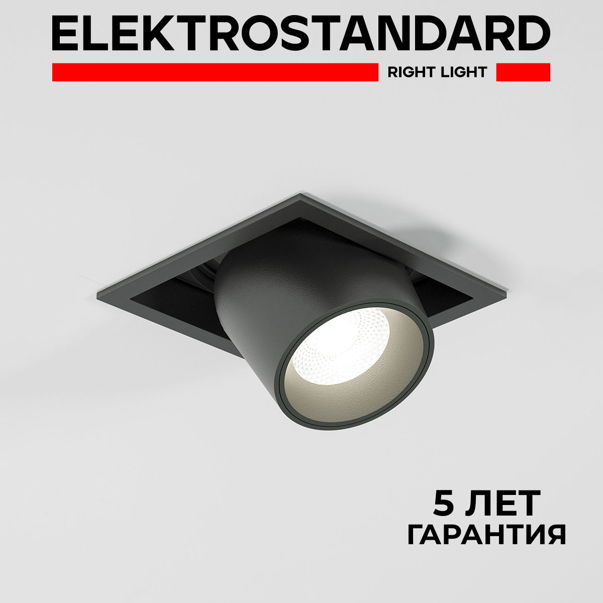 

Встраиваемый точечный светильник Elektrostandard Conner 25087/LED 8W 4000K чёрный