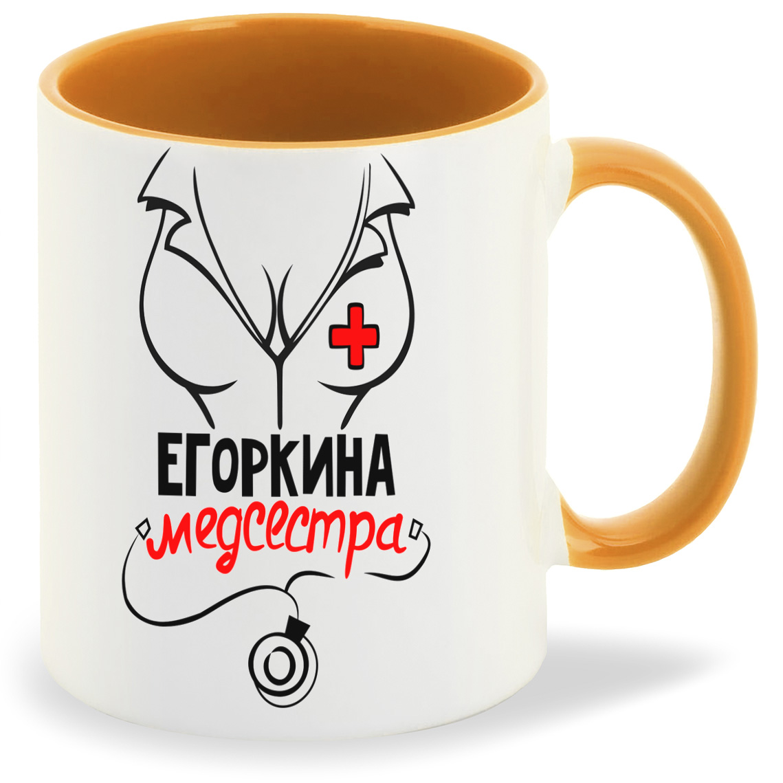 

Кружка CoolPodarok Медсестра Егоркина, Медсестра Егоркина