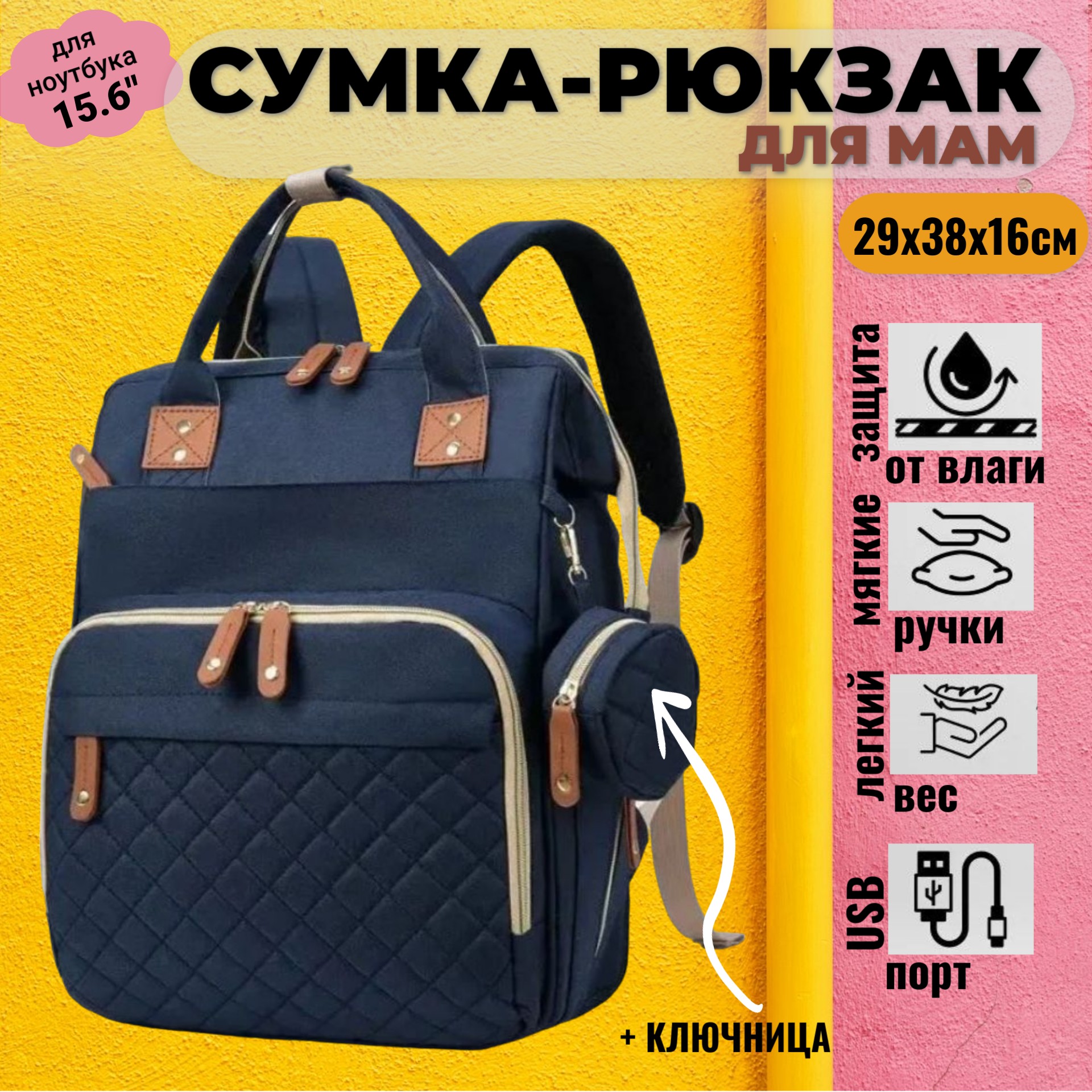 Рюкзак женский Торговая федерация SB07435 синий, 41x20x29 см