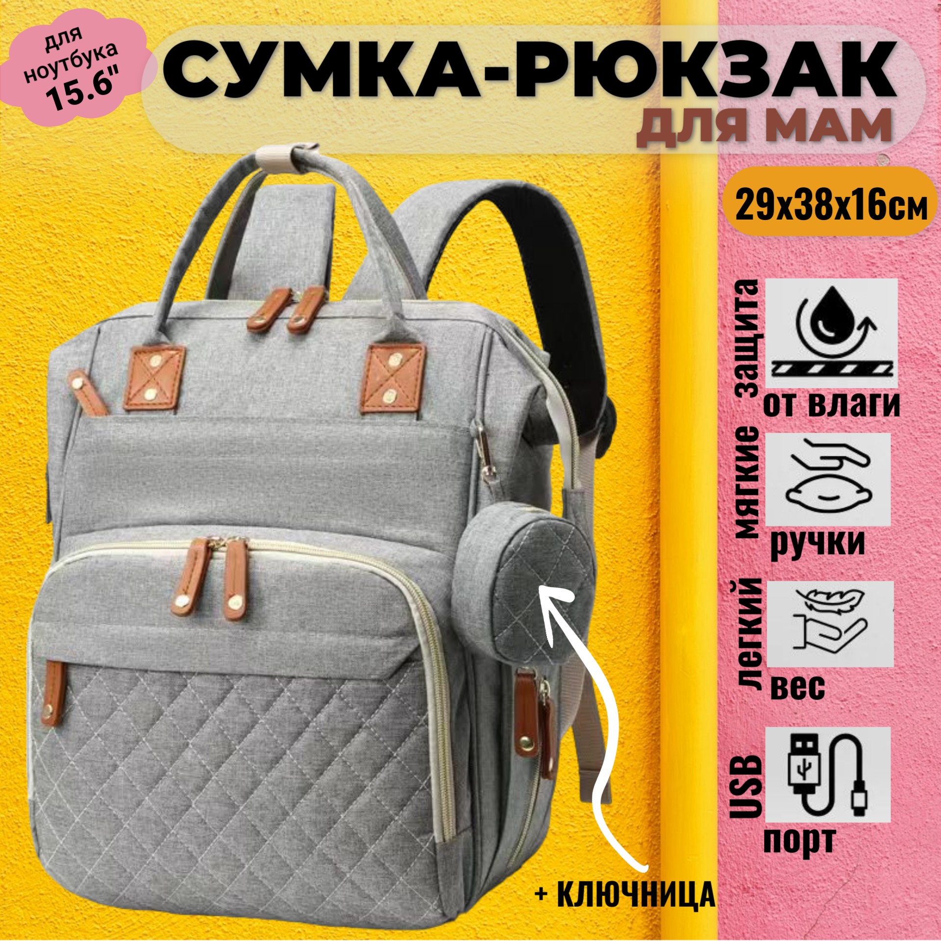 Рюкзак женский Торговая федерация SB07435 серый, 41х20х29 см