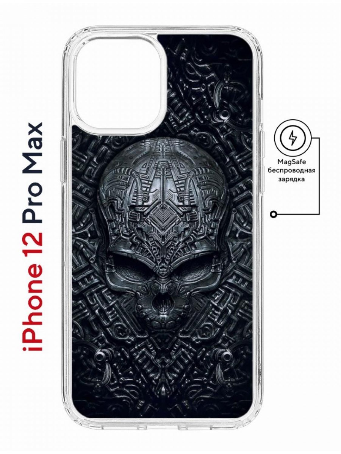 Чехол на iPhone 12 Pro Max MagSafe Kruche Print Череп техно противоударный с магнитом