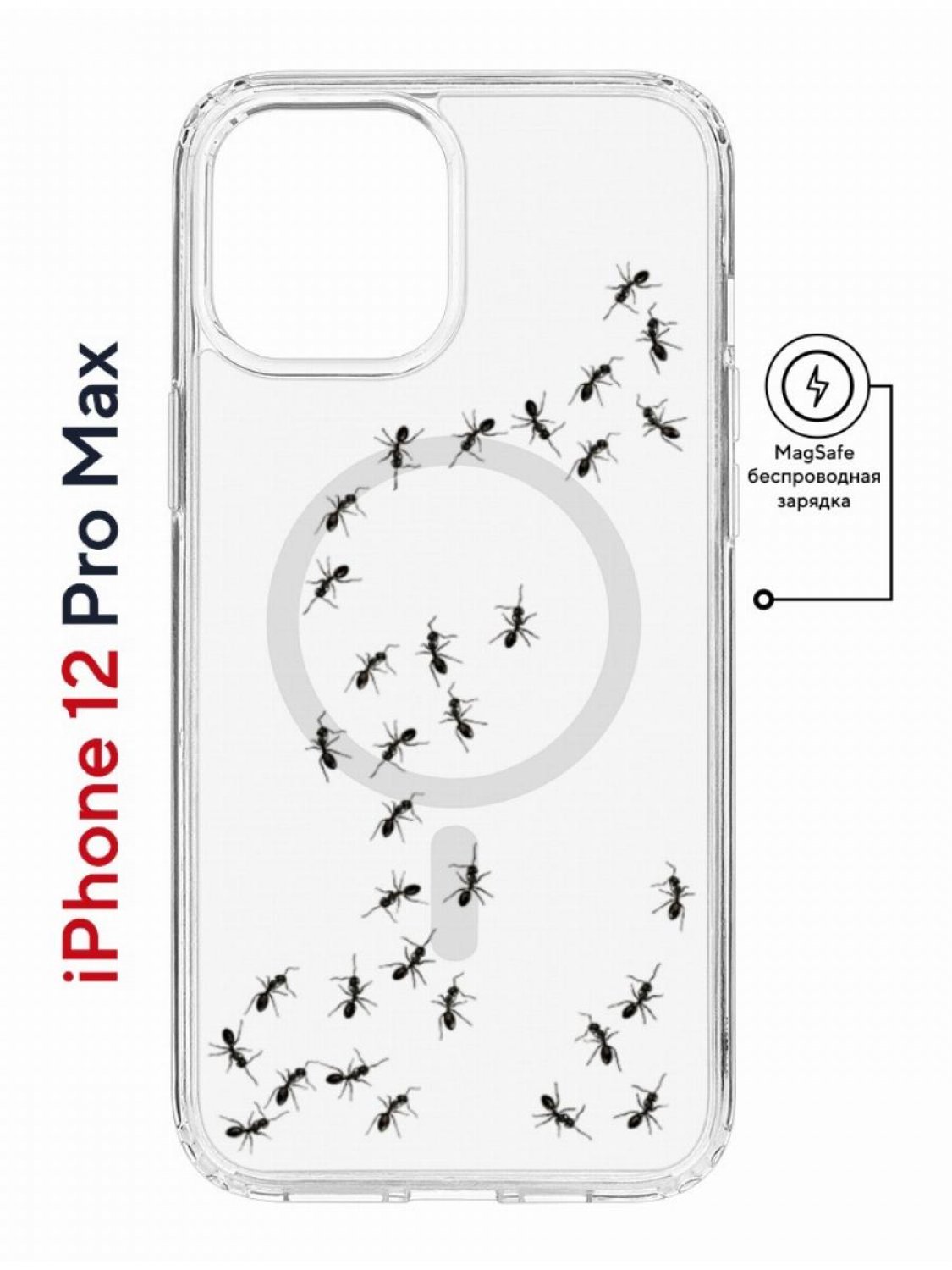 

Чехол на iPhone 12 Pro Max MagSafe Kruche Print Муравьи противоударный с магнитом, Прозрачный;черный, Айфон 12 Про Макс Магсейф