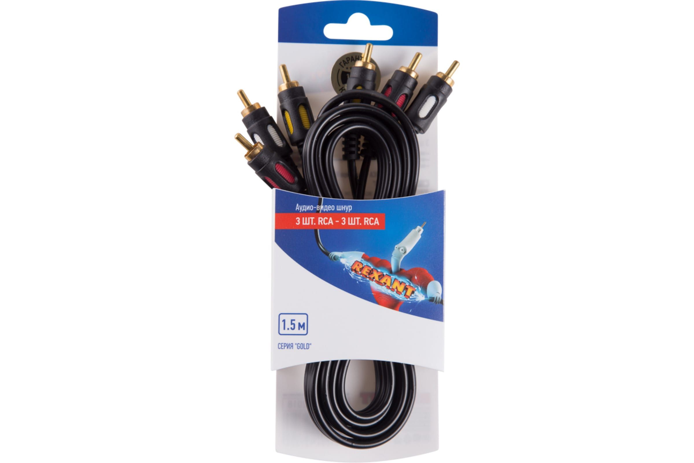 

Кабель REXANT 3RCA - 3RCA 1.5 м, Gold 06-3050