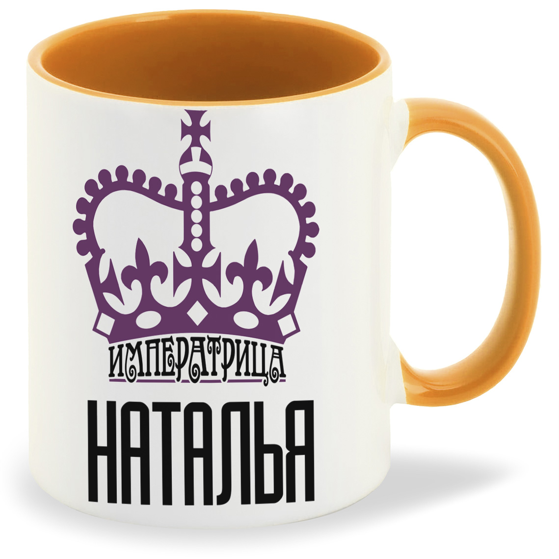 

Кружка CoolPodarok Императрица Наталья, Императрица Наталья