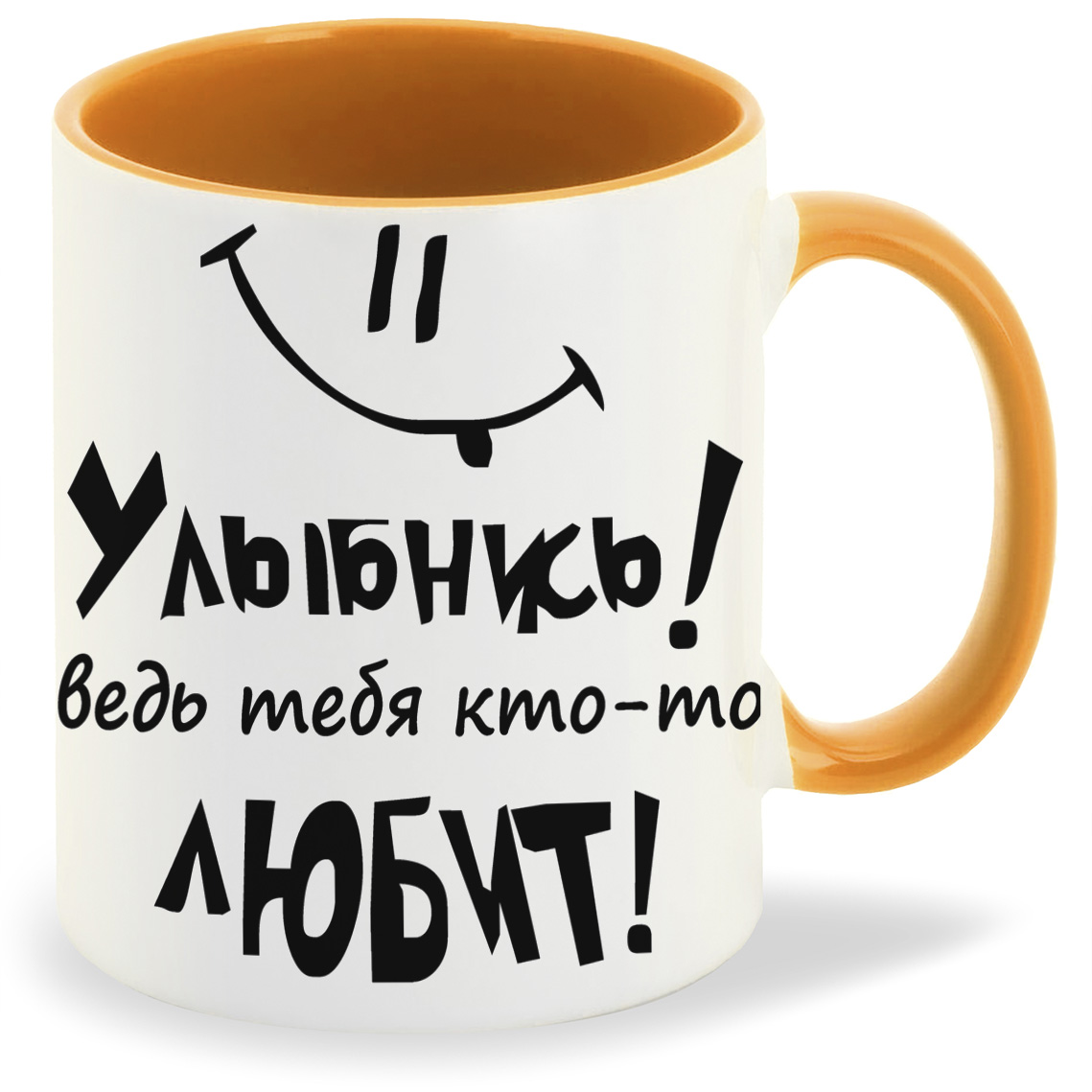 

Кружка CoolPodarok Улыбнись ведь тебя ктото любит, Улыбнись ведь тебя ктото любит