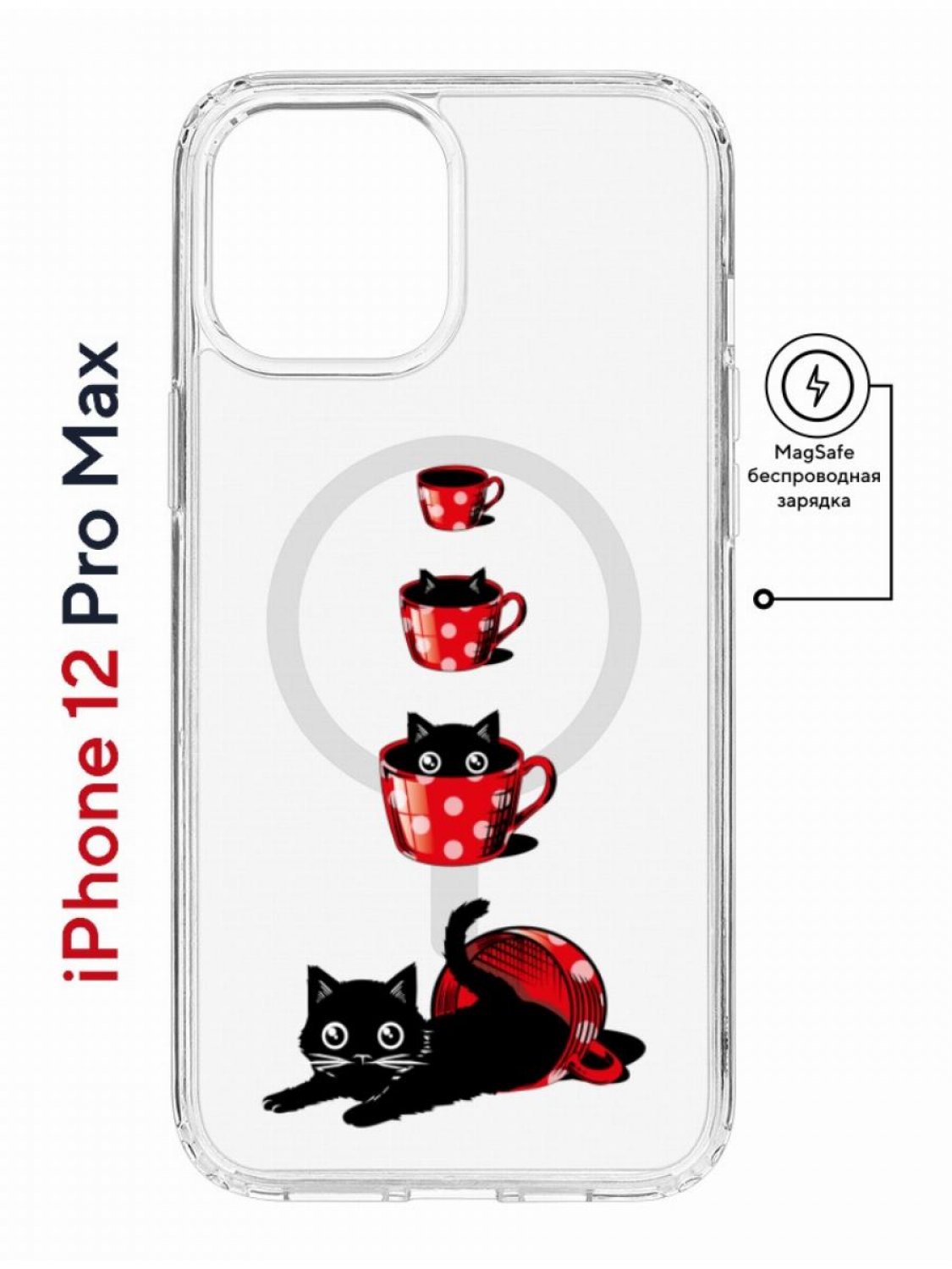 Чехол на iPhone 12 Pro Max MagSafe Kruche Print Котенок в чашке противоударный с магнитом