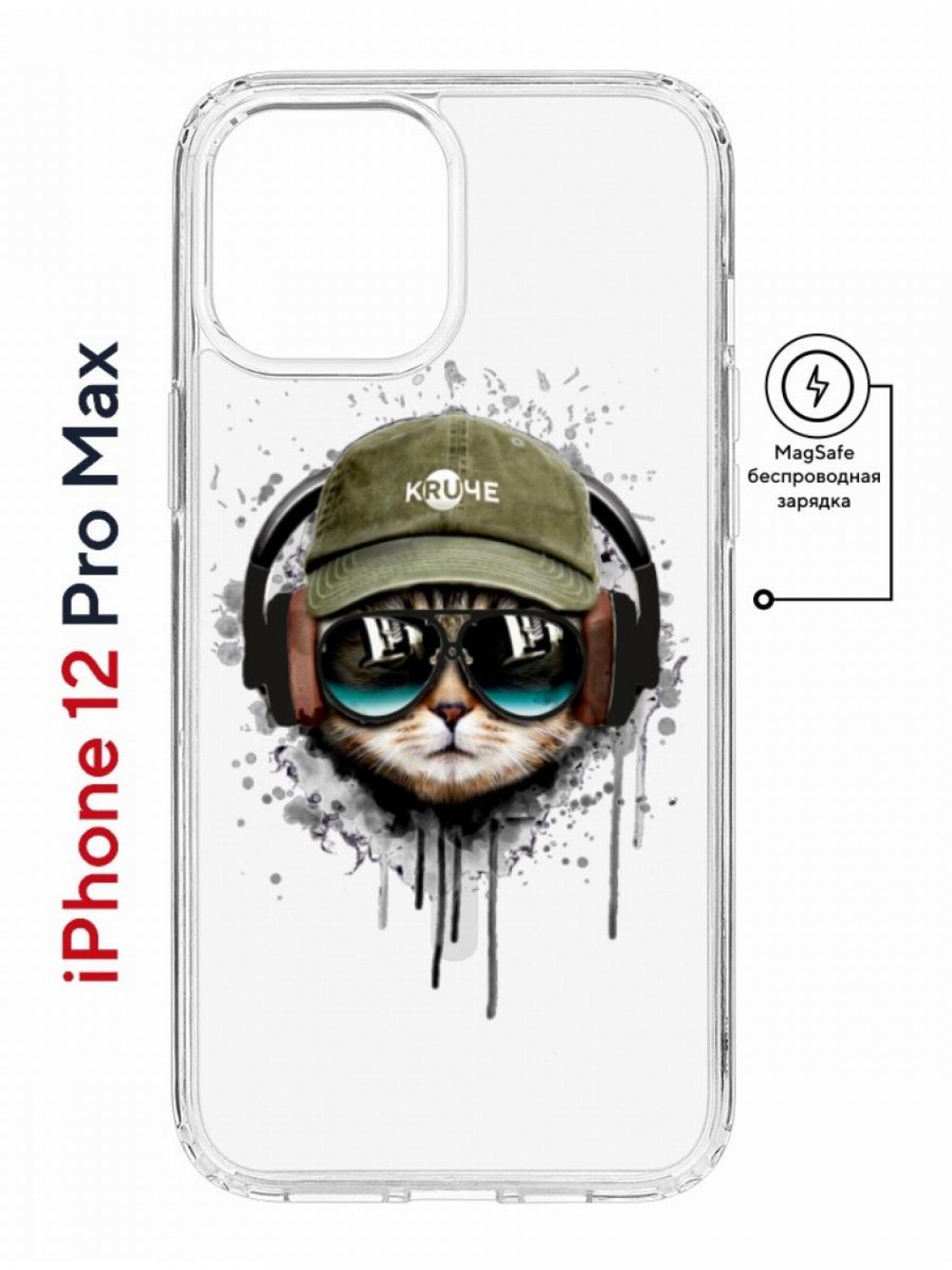 Чехол на iPhone 12 Pro Max MagSafe Kruche Print Кот в наушниках противоударный с магнитом